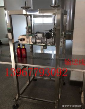 白酒瓶塑防蓋壓蓋機 斜坡式壓蓋可配輸送線 塑料蓋封口壓蓋機