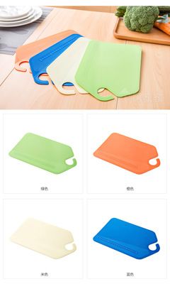 可折疊耐磨菜板 有刻度菜板 多用菜板