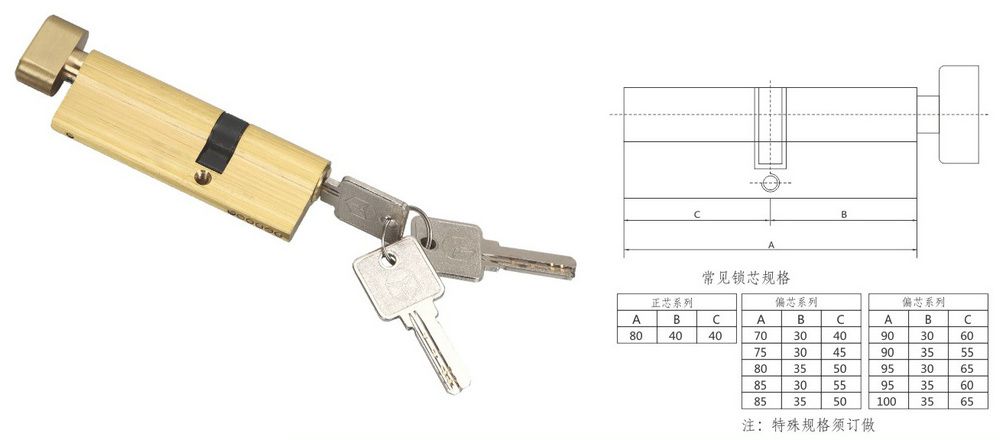 CZ-001  單點、傳動執(zhí)手