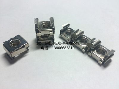 卡式螺母 卡式螺帽