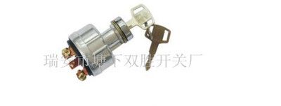 點(diǎn)火開關(guān)JK406B JK418 點(diǎn)火鎖 電源開關(guān)