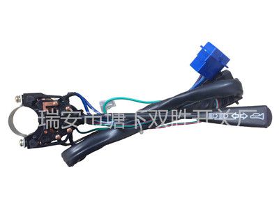 轉向燈開關 信號燈開關 組合開關