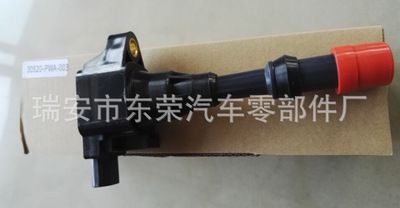 本田飛度點火線圈30521-PWA-003，30520-PWA-003
