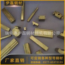 冷拉異型鋼 冷撥異型鋼