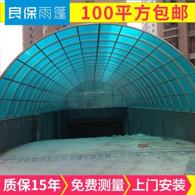 地下車庫玻璃陽光板雨棚 大型汽車棚停車雨棚 鋼結構汽車車棚