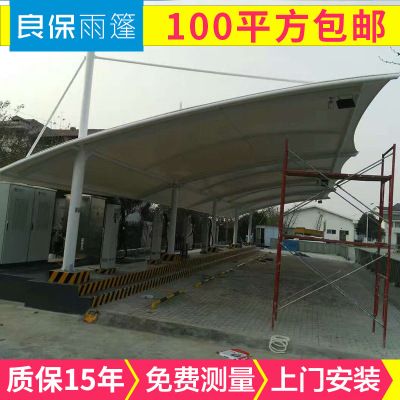 新型大型汽車停車棚 擋雨遮陽雨棚 非機(jī)動車戶外膜結(jié)構(gòu)車棚