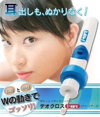 電動潔耳器i-ears電動挖耳勺吸耳器兒童靜音軟頭挖耳器