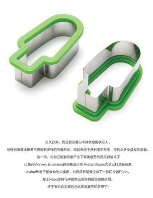 不銹鋼切水果廚房 西瓜切片器 切西瓜雪糕棒冰模型冰淇淋