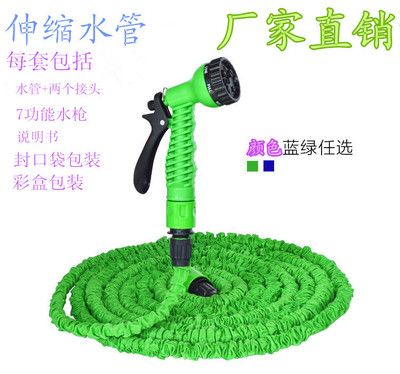 家用高壓洗車水槍伸縮水管洗車花園澆花澆灌農用工具