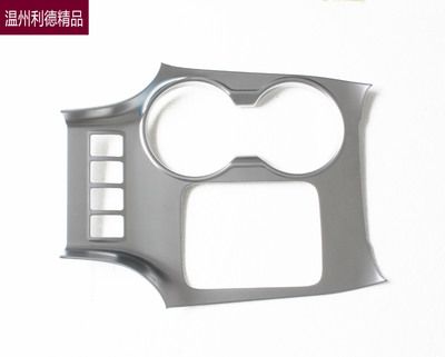 15漢蘭達水杯框亮飾 漢蘭達專用水杯槽 改裝專用電鍍內飾件