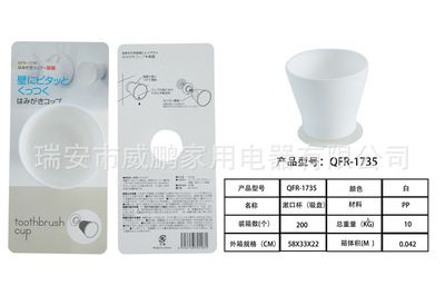 環保浴室洗漱杯家用牙刷杯創意漱口杯