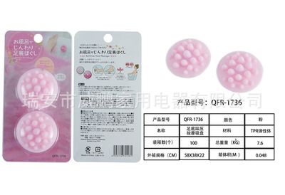 足底踩壓按摩吸盤環保防滑墊浴室防滑吸盤按摩