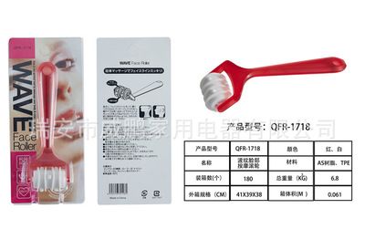 臉部按摩器按摩滾輪滾輪按摩臉部按摩滾輪