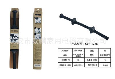 頸背穴位敲錘手動按摩器頸背按摩器