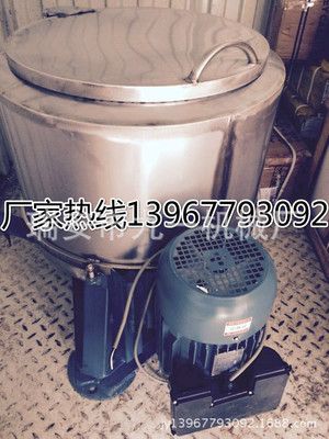 食品級(jí)甩干機(jī)果汁飲料水果渣干燥甩干機(jī)渣液分離機(jī)葡萄甩干機(jī)