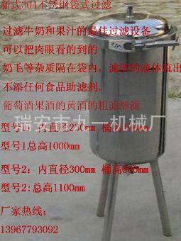 304不銹鋼袋式過濾器牛奶過濾器 紅綠茶飲料過濾 醬油食醋過濾機(jī)