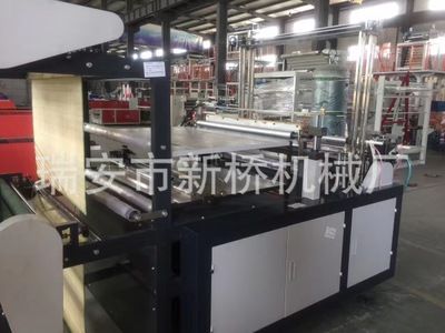 700型電腦塑料包裝袋制袋機(jī) 熱封冷切制袋機(jī) 平口袋機(jī)器