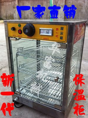 蛋撻保溫柜，展示柜