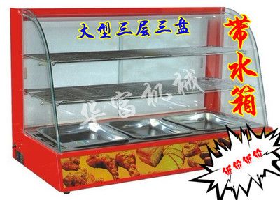 大型三層三盤保溫食品展示柜 蛋撻展示柜