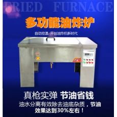 電炸多功能油炸鍋大型自動炸薯?xiàng)l油條爐智能控溫炸薯塔雞排機(jī)