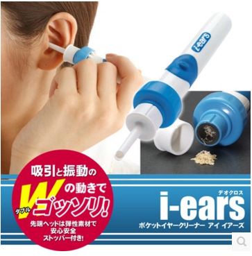 安全電動挖掏耳勺吸耳器兒童潔耳器挖耳勺耳屎ABS軟膠
