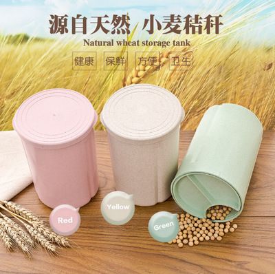 小麥密封罐儲物罐三分隔五谷雜糧收納盒食品收納罐