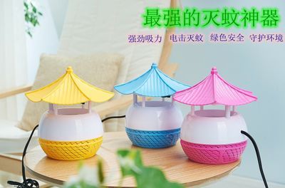 家用捕蚊器無輻射孕婦嬰兒驅蚊器 光觸媒 電擊滅蚊燈