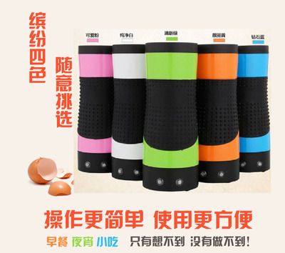 韓國煮蛋大師 早餐神器 雞蛋杯蛋卷機 煎蛋神器