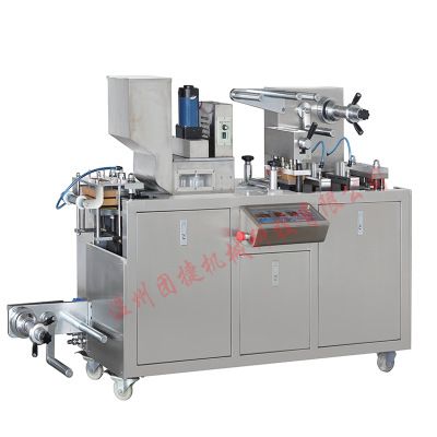 鋁鋁包裝機 鋁塑包裝機 藥板藥片 光標定位 鋼字批號打印 壓板機