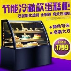 蛋糕柜 冷藏保鮮展示柜 壽司熟食慕斯柜