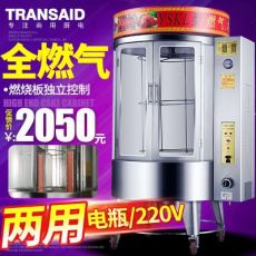 全自動旋轉(zhuǎn)燃?xì)饽咎績捎每绝啝t烤雞爐烤禽箱烤五花肉商用
