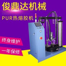 PUR熱熔膠機 ，家具包邊熱熔膠機， 全自動PUR熱熔膠機