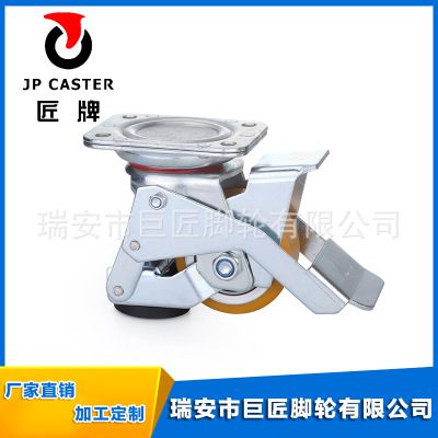 3寸定向水平調(diào)節(jié)輪 聚氨酯腳踩式水平調(diào)節(jié) 廚房腳輪