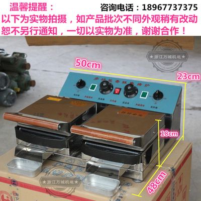 多功能香酥電烤爐 奶油香酥棒機 法式瑪芬熱狗棒 奶棒機烤腸機器