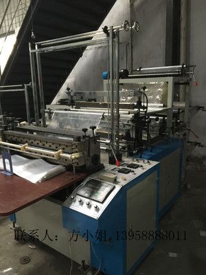 制袋機 單層熱封冷切制袋機 適用于平口袋、背心袋