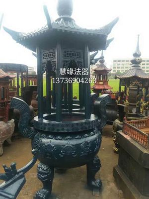 長方香爐香爐寶鼎 寺廟專用香爐寶鼎