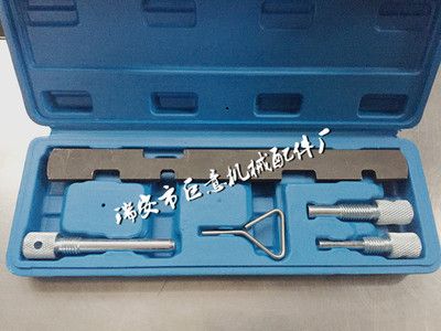 馬自達福特福克1.6 1.8 2.0 奔騰蒙迪歐發動機正時專用工具