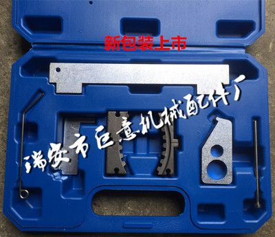 科魯茲正時工具賽歐英朗愛唯歐樂風(fēng)新君越景程別克正時專用工具