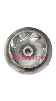 4-72防爆離心風(fēng)機(jī)配件風(fēng)葉離心風(fēng)葉 不銹鋼配件防曝風(fēng)葉