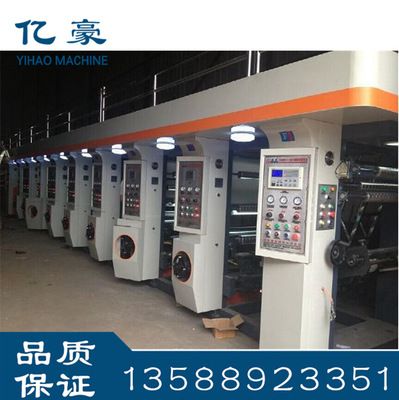 YH-1600mm卷筒紙柔版印刷機(jī)無紡布牛皮紙冥幣印刷機(jī)