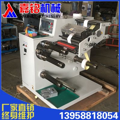 320雙收旋轉(zhuǎn)分切機 全自動高速卷筒不干膠標簽分切機