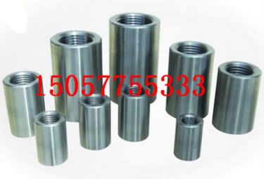 鋼筋螺紋套筒 鋼筋連接套筒