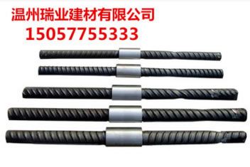 直螺紋套筒 套筒