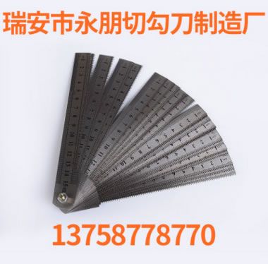 粘扣帶量,具織帶量具,魔術貼量具,切勾刀量具