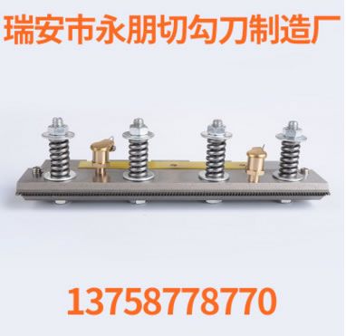 搭扣配件織造配件切勾刀粘扣帶刀片織帶刀片魔術(shù)貼刀片切勾刀