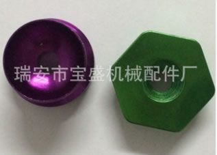 機械五金加工 鋁合金配件精密加工 CNC數控零件