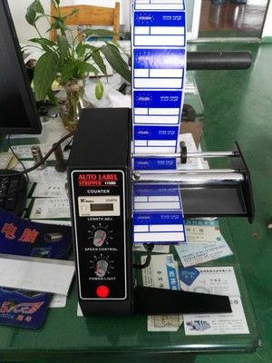自動標簽剝離機,標簽剝離機1150D、標簽剝離機