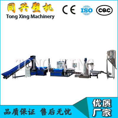 水環切粒機 塑料切粒機