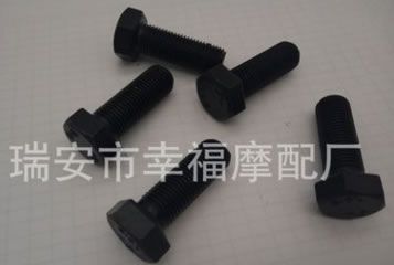 GB/T5785 國標高強度10.9級六角頭螺栓