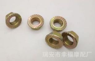 GB /T 6177.1-2000 六角法蘭面螺母 國(guó)標(biāo)